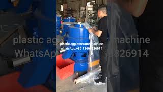 plastic recycling machines，plastic films agglomeration machine  agglomerator machine for PP PE [upl. by Goss]