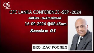 CFC Lanka Conference Sessino 0116092024 0845am [upl. by Ertnod651]