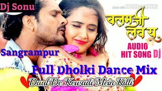 Daal Ke Kewadi Me Killi Full Dholki Dance Mix Dj Sonu SangrampurMungerBihar [upl. by Sidoney]