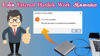 How to Fix Disk Structure is Corrupted and Unreadable Tamil Video  SAS  Hard disk Data Recovery [upl. by Haslett]