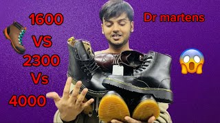 DR MARTENS RS1600 VS RS2300 VS RS4000 😱SHOES  DR MARTENS BOOTS IN NEPAL  SNEAKER HUNT IN NEPAL [upl. by Sowell]