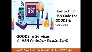 How to Find HSN Code on GST Portal Easily in Telugu  How to download HSN Directory In Excel format [upl. by Nayra741]