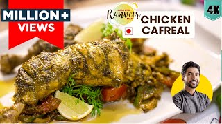 Grilled Chicken  झणझणीत चिकन कैफ्रियल  Goan Chicken Cafreal  spicy Chicken  Chef Ranveer Brar [upl. by Enetsuj514]