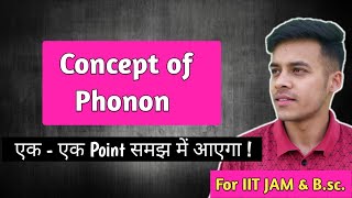 Solid state lec24 Concept of Phonon  Phonon  What is Phonon  phonon conceptofphonon [upl. by Oikim615]