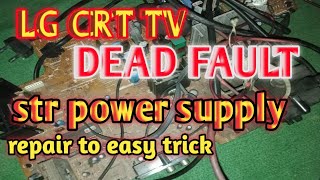 LG 21quot crt tv kit power supply repair crt tv kit dead problem fault solution in Hindi [upl. by Yecniuq900]