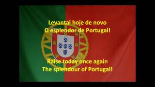 National Anthem of Portugal  A Portuguesa vocal and full versionwith lyrics [upl. by Amerd610]