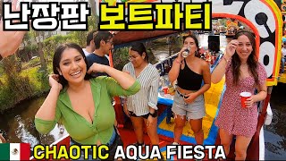 멕시코 시티 물 위의 무한 데낄라 파티 🫗 I Endless Tequila Fiesta on Mexico Citys Canal Xochimilco [upl. by Aitnecserc]