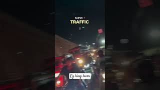 raipur traffic🚧🚦 trending viralreels shortvideo raipurcity cg india raipur [upl. by Euqor]