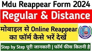 MDU Online Reappear Form 2023  How To Fill MDU Reappear Form 2023  Mdu Reappear Form Kaise Bhare [upl. by Uriisa]