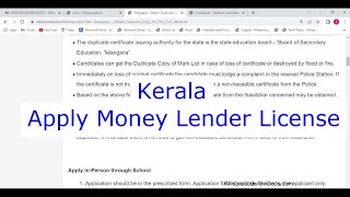 Kerala  Apply for Money Lender Licence Online [upl. by Eizeerb]