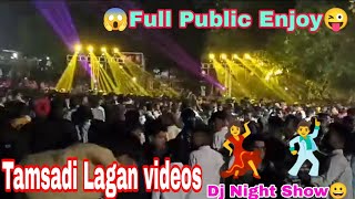 😱Tamsadi Lagan Ma😜Dj SR Dharamapur Dhamakedar🔥Night Show122024 djremixviraldancesongsadivasi [upl. by Elle]