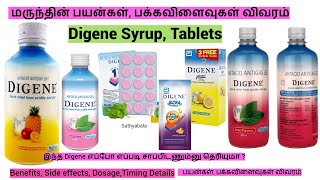 digene tablet uses in tamil digene syrup uses in tamil digene syrup digene syrup in pregnancy [upl. by Lucienne]