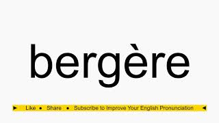 How to pronounce bergère [upl. by Niobe981]