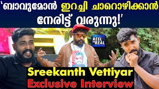 Sreekanth Vettiyar Exclusive Interview  Bavumone song story revealing  Reel to Real  EP 23 [upl. by Ancilin]