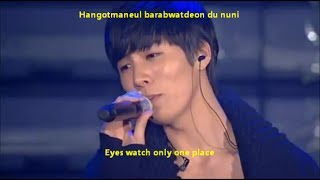 No Min Woo  Trap Lyrics Romanization and English Translation [upl. by Segalman933]