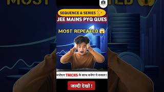 AM GM Inequality in 1 Minute ⏱️📚 jeemains jeeadvanced maths sequenceandseries iit [upl. by Nawrocki]