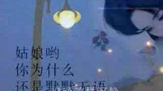 绿岛小夜曲 Green Island Serenade  Chinese lyric [upl. by Gaynor7]