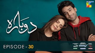 Dobara  Episode 30 Eng Sub  25 May 2022  Presented By Sensodyne ITEL amp Call Courier  HUM TV [upl. by Tullus]