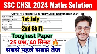 SSC CHSL 2023 Final Result Out🔥💪 Categorywise amp postwise cutoff Are you selected [upl. by Elrae]