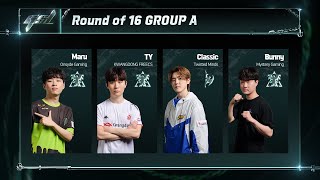 ENG 2023 GSL S2 Ro16 Group A 「Full VOD」 [upl. by Eli]