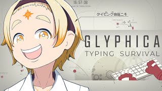 【Glyphica Typing Survival体験版】タイピングで世界が守れるんですか【善額サンパロー】 [upl. by Asiar]