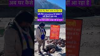 4000 ki Manali trip aur 5000 ka Fine  Life of an Aspirant shorts [upl. by Adeline]