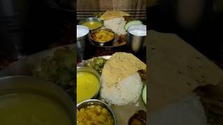 Nepali khana thali shorts foodlover dalbhat khana nepalisong nepalifood PrateemaKitchen [upl. by Nyltiac145]