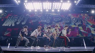 嵐  BRAVE ARASHI Anniversary Tour 5×20Official Live Video [upl. by Atlas]