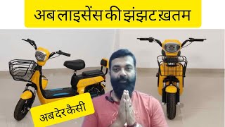 ✅ सिर्फ़ 32500 में लाज़वाब इलैक्ट्रिक स्कूटरसिंगल चार्ज में चलेगा 80km electricscooter electric [upl. by Aural]