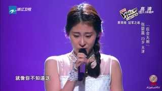 张碧晨  后会无期 中国好声音第三季 优化版 [upl. by Lemhar]