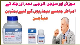 Prednisolone  Deltacortril Tablet  Treatment Asthmatics  Allergy  Skin Diseases Medicine [upl. by Annayad]