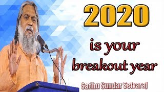 Sundar Selvaraj Sadhu March 7 2020  2020 is your breakout year [upl. by Melar999]