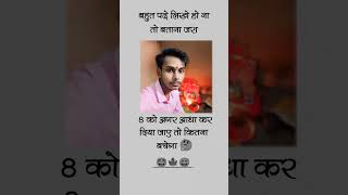 Comment jaroor kare  trending funny sadeness funnyvideos comedy [upl. by Eves]