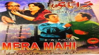 Pakistani Punjabi Film Mera Mahi1964 Cast Akmal Neelo Asad Bukhari Alias Kashmiri Nazar Zeenat [upl. by Mickelson]