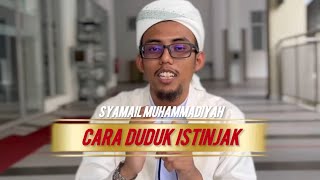 19 Cara Duduk Istinjak  Syamail Muhammadiyah [upl. by Alhahs907]