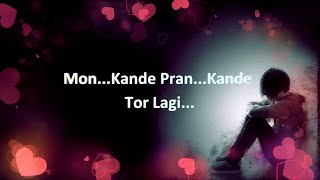 Mon Kande Pran Kande Tor Lagi  আমায় একা করে  Amay aka Kore new song Cover Song ২০২৪ [upl. by Elberta10]