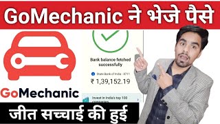 Part 5  GoMechanic ने भेजे हमको पैसे  GoMechanic App Refund Money  Rohit Sharma Youtuber [upl. by Ahseeyt871]