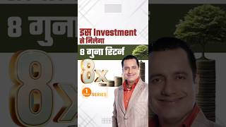 The company gets 30 growth from this investment  Dr Vivek Bindra [upl. by Merrielle]