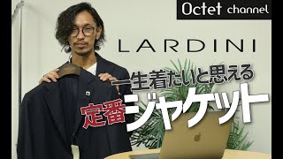 一生着たい！と思える。LARDINIラルディーニの定番ネイビージャケットを紹介〜Octet MensFashion Channel〜 [upl. by Mohn]