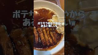 【トンテキ定食！ 祇園シグマ】四日市市 四日市グルメ トンテキ ランチ グルメ 飯テロ shorts SIGMAカフェ レストラン三重県 [upl. by Akinaj]