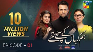 Hum Kahan Ke Sachay Thay  Episode 1  Eng Sub  Presented by Mezan Master Paints amp Itel Mobile [upl. by Anahsal]