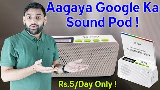 Google Pay Sound Pod  Google New Sound Box For Payments  Google Pay New Offers  Sound Box Price [upl. by Atsirc]