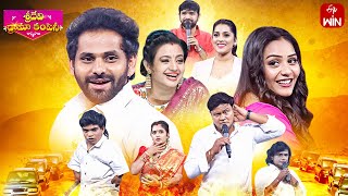 Sridevi Drama Company  24th September 2023  Full Episode  Rashmi Indraja Saddam  ETV Telugu [upl. by Ailana]