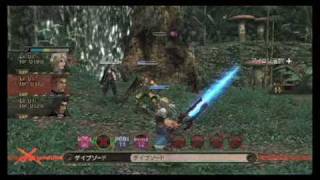 Monado Beginning of The World  E3 2009  Wii [upl. by Ahsinik]