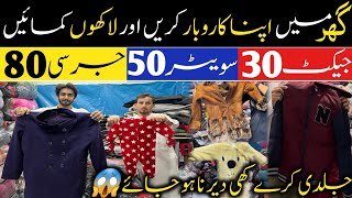 Landa bazar lahore  Cheapest Winter Jackets amp Clothes Wholesale Prices [upl. by Nylasor]