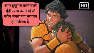 ज्वाला से बने इस जिस्म को इन गहनों की जरूरत नहीं  Dharam Veer  Dharmendra Zeenat Aman  Part 2 [upl. by Darnall]