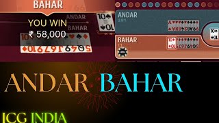 ANDAR BAHAR GAMEPLAY WITH PATTERNS  BANKROLL DOUBLE  quotFONquot IS EVERYWHERE  indiancasinoguy [upl. by Lj]