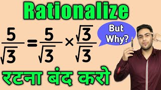 Rationalize  Rationalize the denominator  How to Rationalize the Denominator  Rationalization [upl. by Magavern]