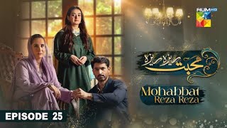 Mohabbat Reza Reza Episode 22 12th November 2024   Mirza Zain Baig amp Minsa Malik   HUM TV [upl. by Kcirdla]