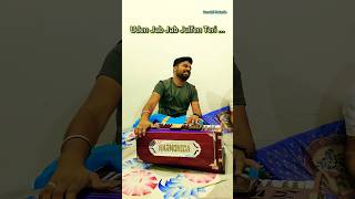 🔥Ude Jab Jab Julfe Teri trending viral shorts singing oldisgold [upl. by Grote172]